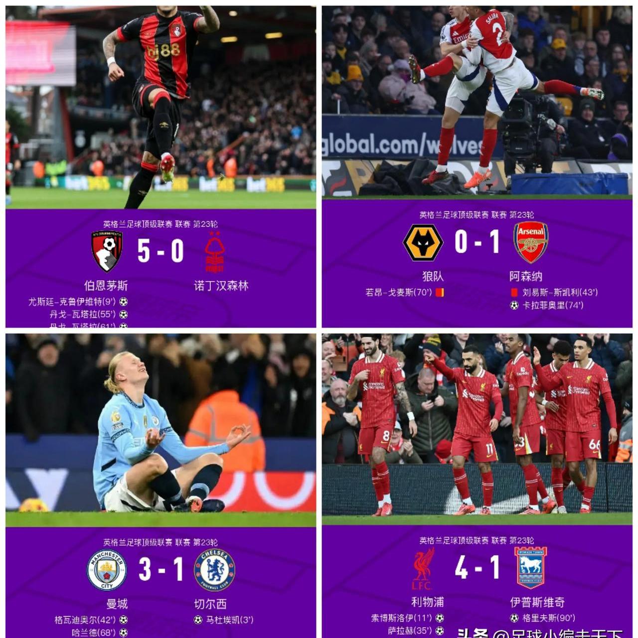 曼城无力回天,主场战平布莱顿并重返积分榜次席的简单介绍 曼城无力回天,主场战平布莱顿并重返积分榜次席的简单介绍