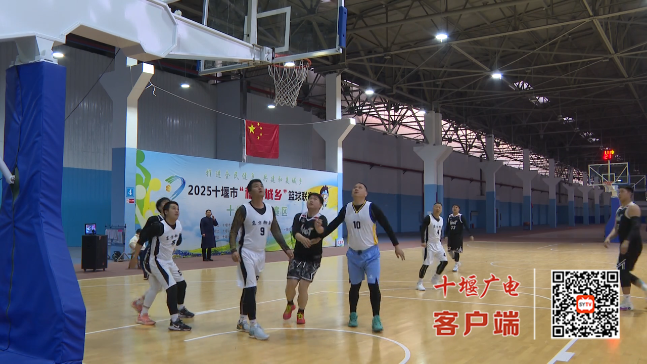 关于企业篮球联赛迎来新赛季开幕式,营造热闹氛围的信息 关于企业篮球联赛迎来新赛季开幕式,营造热闹氛围的信息