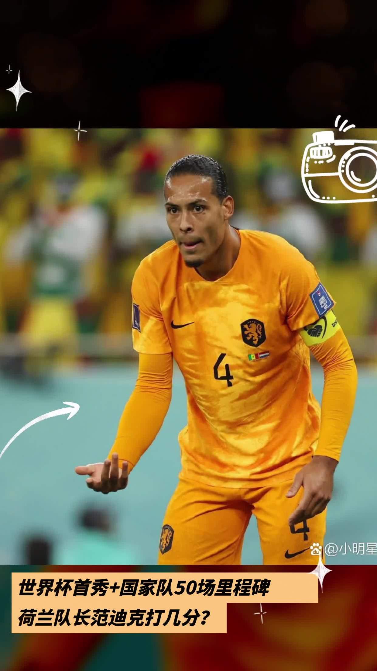 关于圣马力诺足球先生再次当选国家队队长的信息 关于圣马力诺足球先生再次当选国家队队长的信息