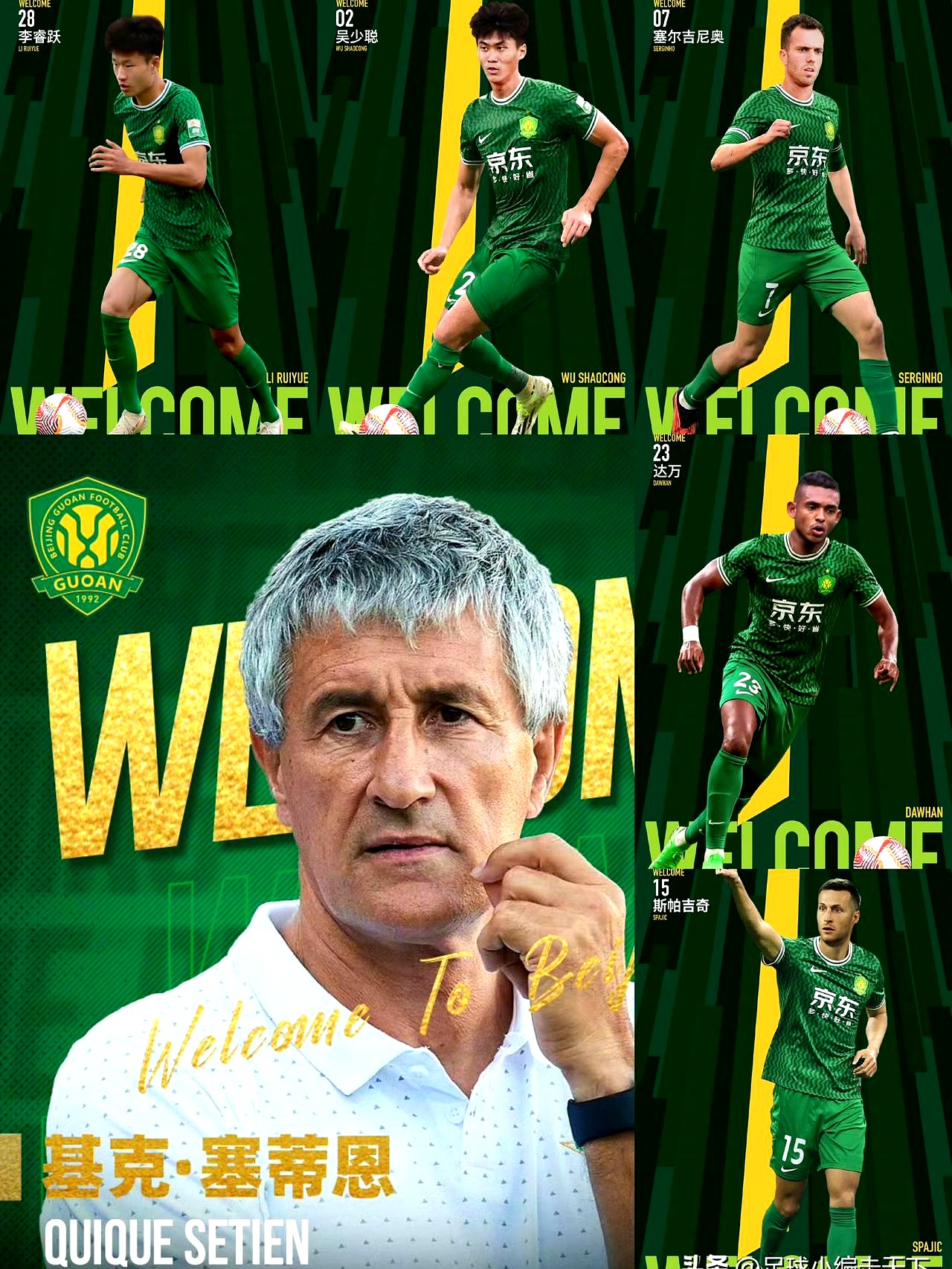 国安主场大胜鲁能,取得宝贵三分 国安主场大胜鲁能,取得宝贵三分