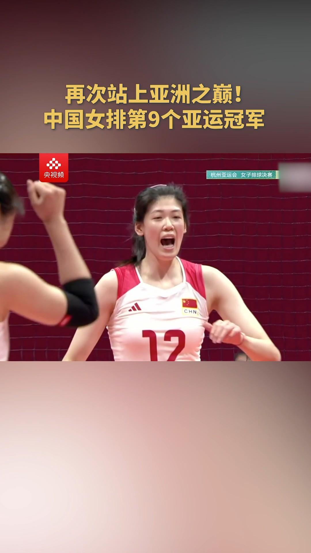 女排球队精彩对决夺得比赛胜利 女排球队精彩对决夺得比赛胜利