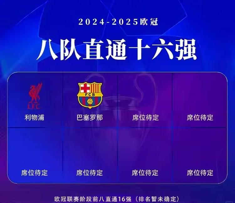 拉齐奥主场大胜,锁定欧战资格 拉齐奥主场大胜,锁定欧战资格