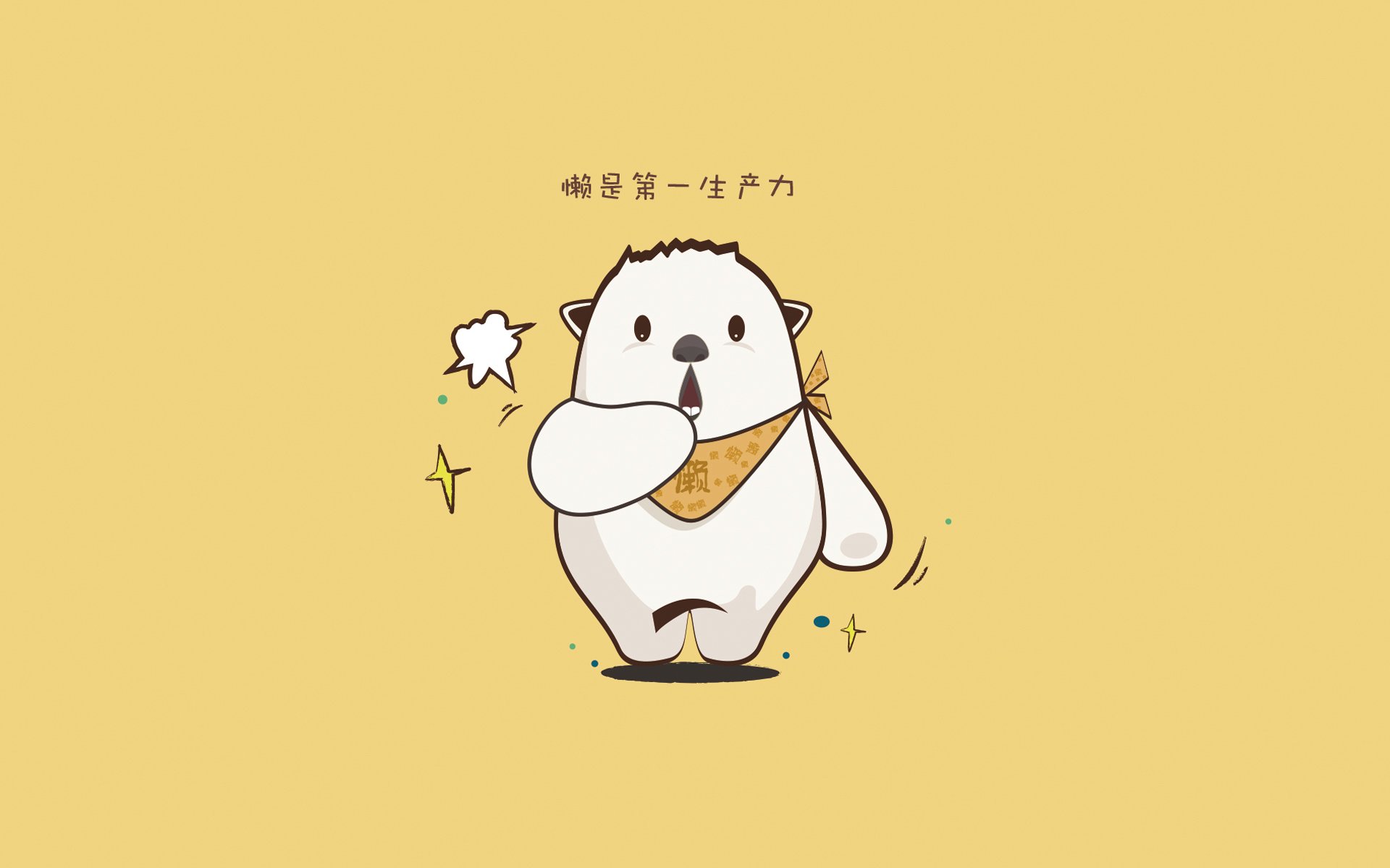 帕尔默的铁闸,比利亚雷亚尔如何用一次防守定义一场经典击溃